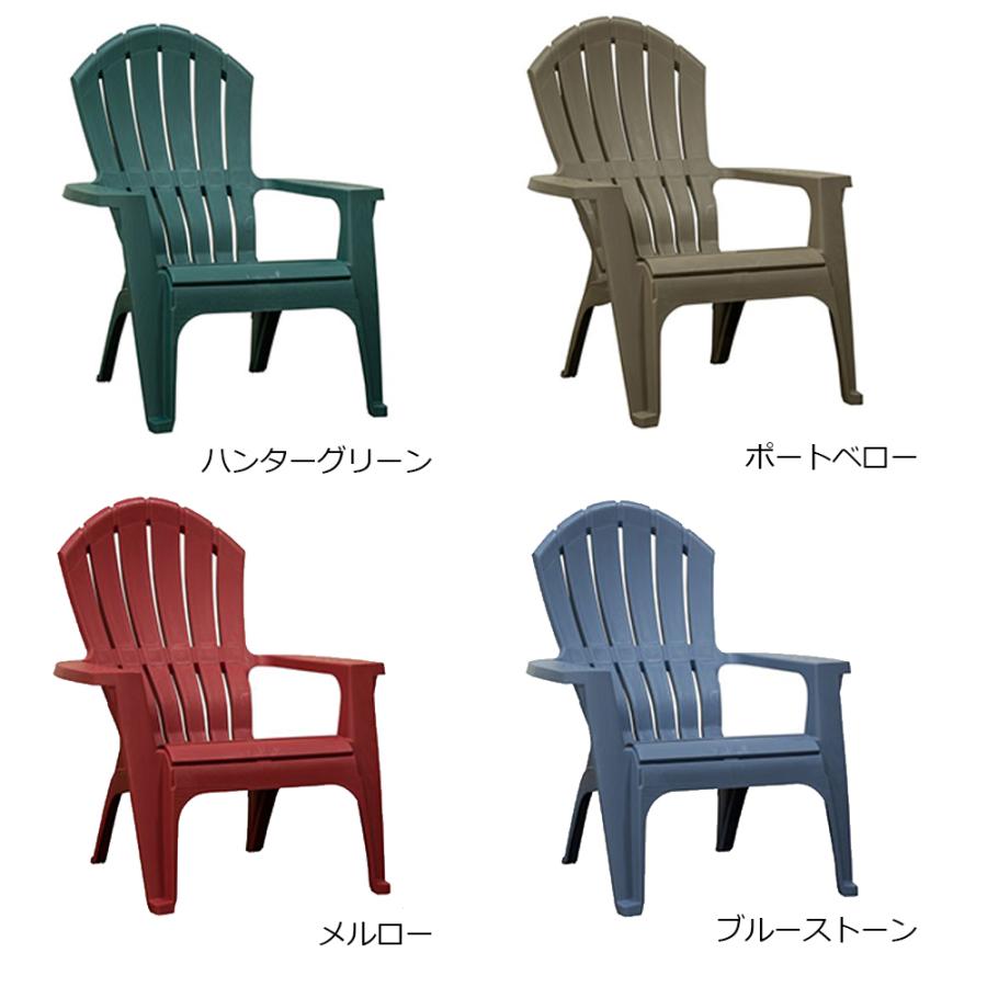 アディロンダック チェアー プラスチック製 アメリカ製 Real Comfort