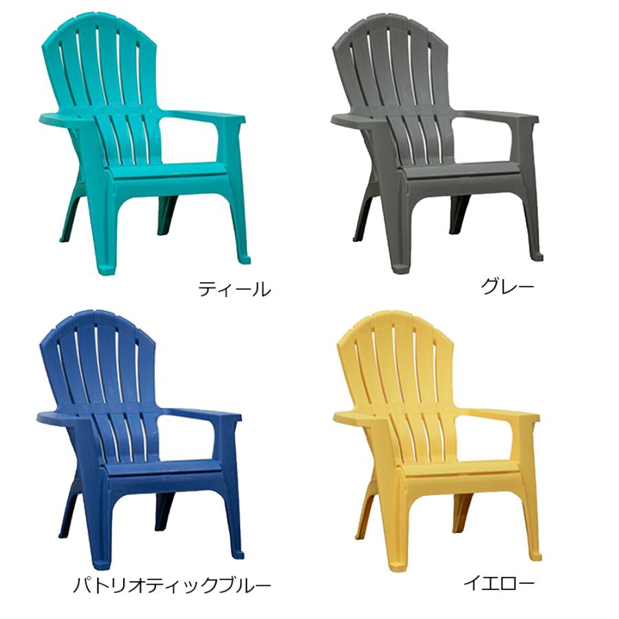 アディロンダック チェアー プラスチック製 アメリカ製 Real Comfort