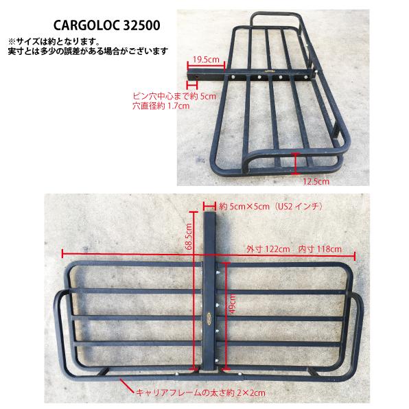 CARGOLOC(カーゴロック) ヒッチカーゴキャリア 32500 : THE DIY DEPOT 