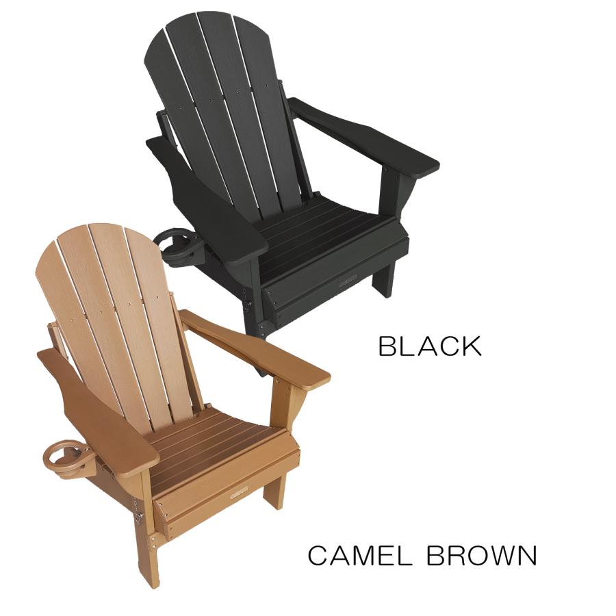 CASCADE》カスケード アディロンダックチェアーFD HDPE 樹脂