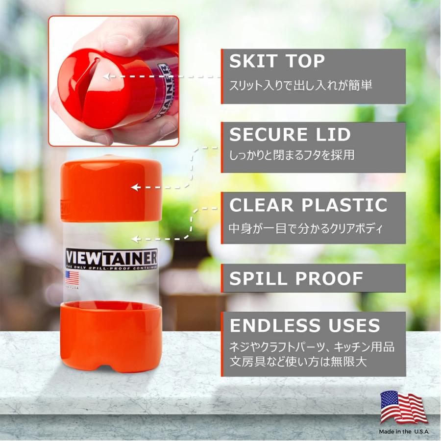 VIEW TAINER(ビューテイナー) ストレージコンテナ 5x15cm 保管容器 |  | 12