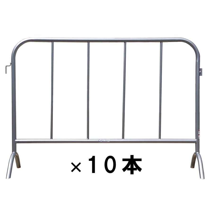 GATE-TECH(ゲートテック) スチールバリア 10本セット