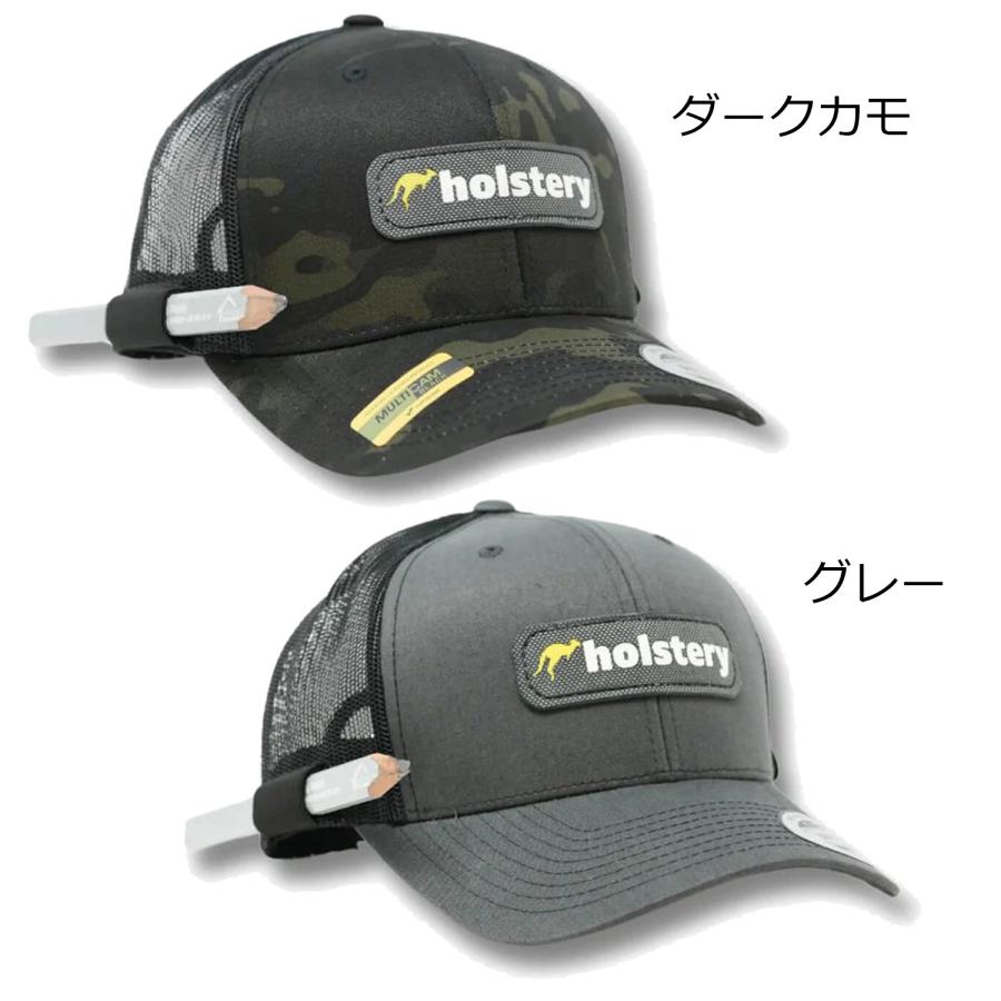 Holstery (ホルステリー) ペンループメッシュキャップ【グレー or ダークカモ】 |  | 02