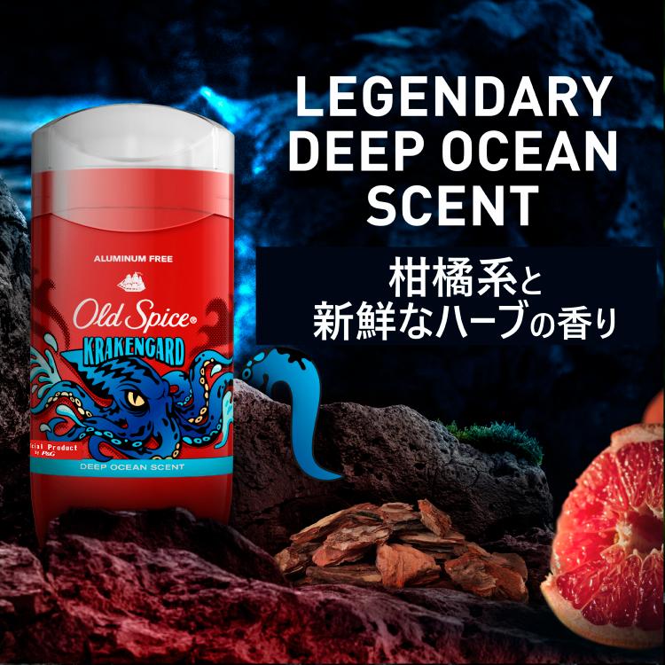 Old Spice(オールドスパイス) フレグランスバー Krakengard クラーケン