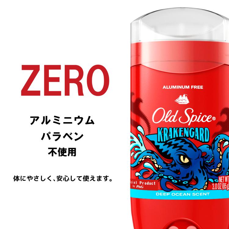 Old Spice(オールドスパイス)  フレグランスバー Krakengard クラーケンガード 3oz/85g KF3255 |  | 03