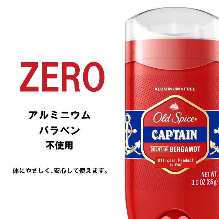 Old Spice(オールドスパイス)  フレグランスバー キャプテン 3oz/85g KF4130 |  | 03