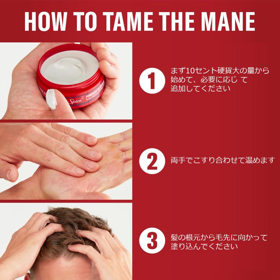 Old Spice(オールドスパイス) ビーワックス ポマード (2.22oz/63g) KF6098 |  | 04