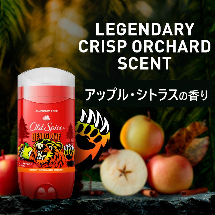 Old Spice(オールドスパイス)  フレグランスバー Bearglove ベアグローブ 3oz/85g KF9694 |  | 02
