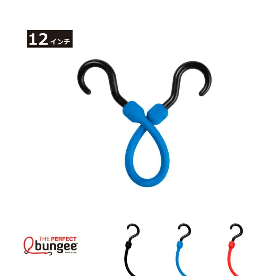 The Prefect Bungee(パーフェクトバンジー) イージーストレッチ コード12"(30cm) PC12 | 