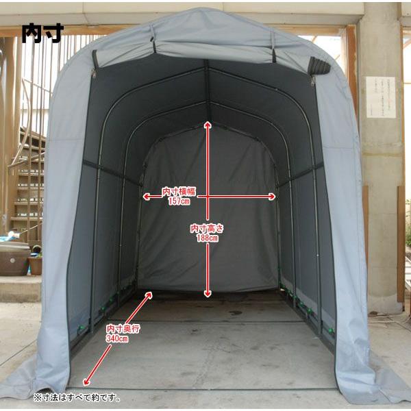 バイク用ガレージ　GAREASY（ガレイジー）　ロング＆ワイド　SH-300-162