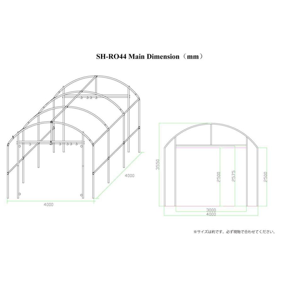 SHELLDOME（シェルドーム）バーチカル4ｘ4 テント倉庫 パイプ車庫 テントガレージ SH-RO44｜suncast｜09