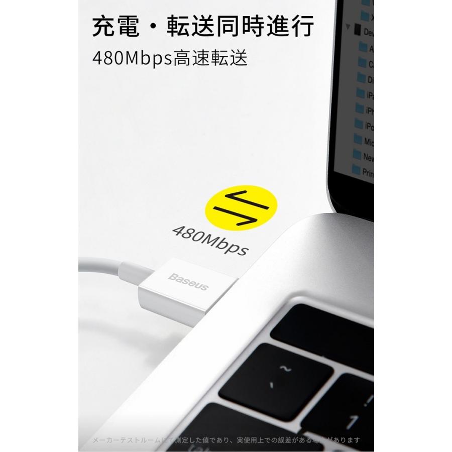 iPhone充電ケーブル USB to iPhoneケーブル モバイルバッテリー