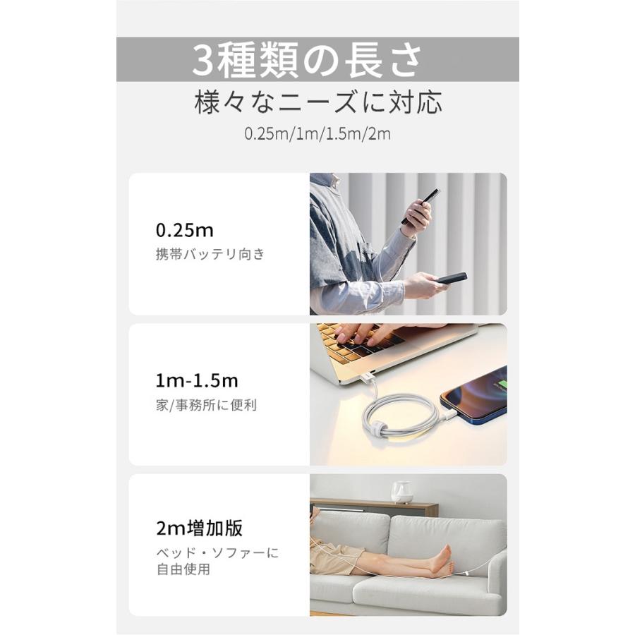 iPhone充電ケーブル USB to iPhoneケーブル モバイルバッテリー