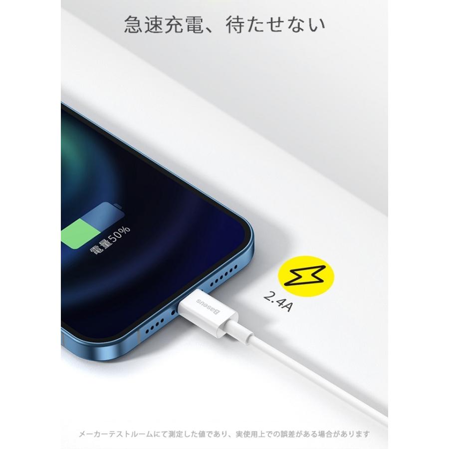 iPhone充電ケーブル USB to iPhoneケーブル モバイルバッテリー