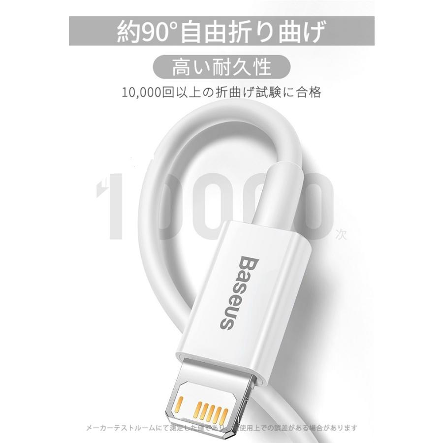iPhone充電ケーブル USB to iPhoneケーブル モバイルバッテリー