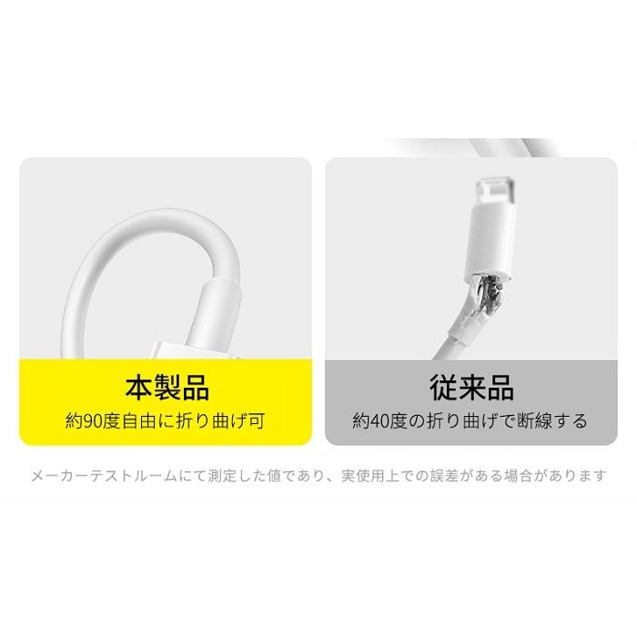 iPhone充電ケーブル USB to iPhoneケーブル モバイルバッテリー