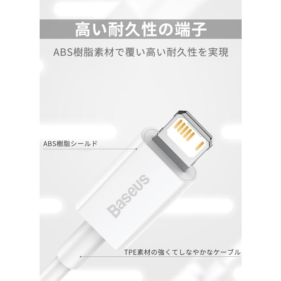 iPhone充電ケーブル USB to iPhoneケーブル モバイルバッテリー