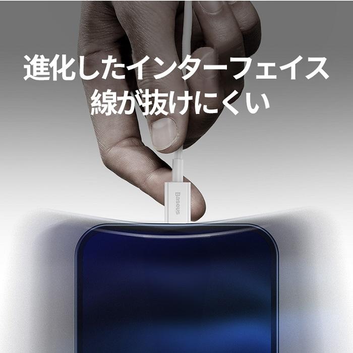 iPhone充電ケーブル USB to iPhoneケーブル モバイルバッテリー