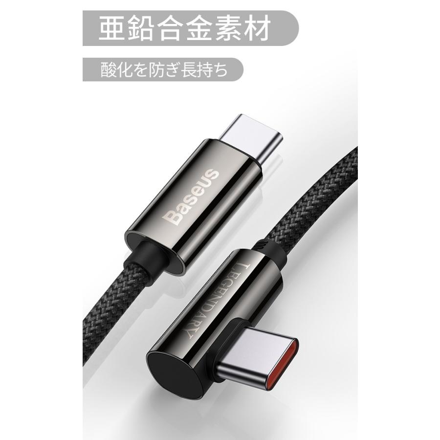 L字型急速充電ケーブル クリスマス 90度 100W 66W USB 1mPD対応 Type-C