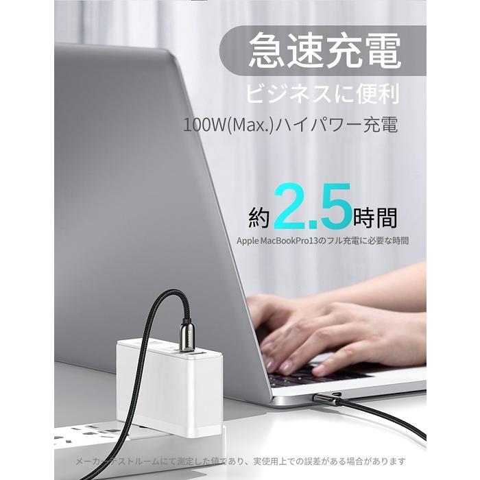 Type-c to 急速充電ケーブル PD 1m 100wケーブル Macbook Pro Air 急速