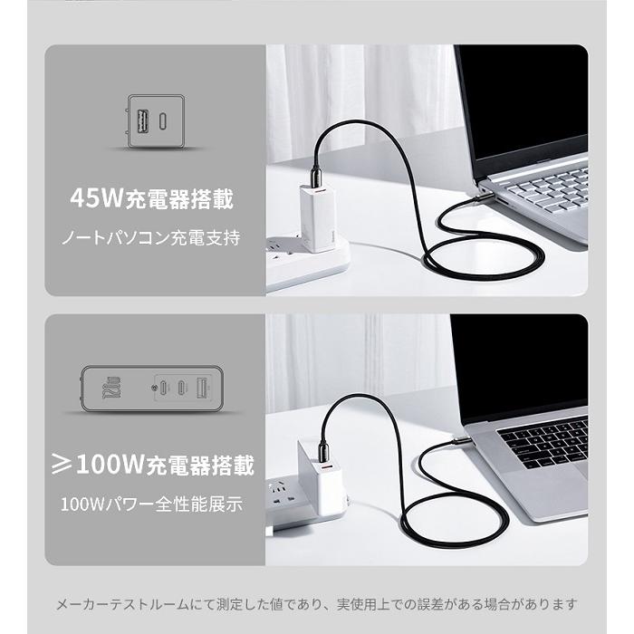 Type-c to 急速充電ケーブル PD 1m 100wケーブル Macbook Pro Air 急速