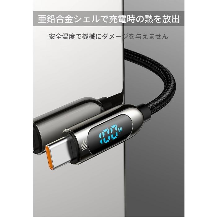 Type-c to 急速充電ケーブル PD 1m 100wケーブル Macbook Pro Air 急速
