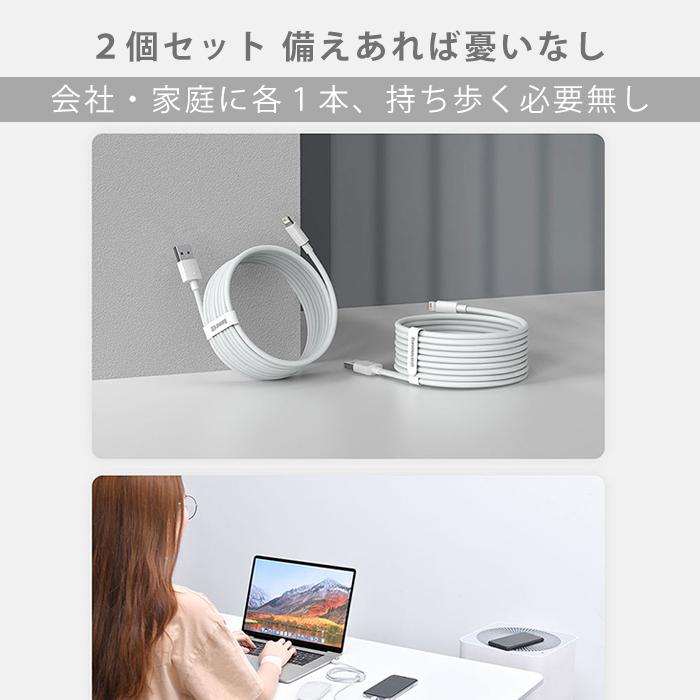 iPhone 充電ケーブル 2本セット 1.5m 充電器 断線防止 急速充電