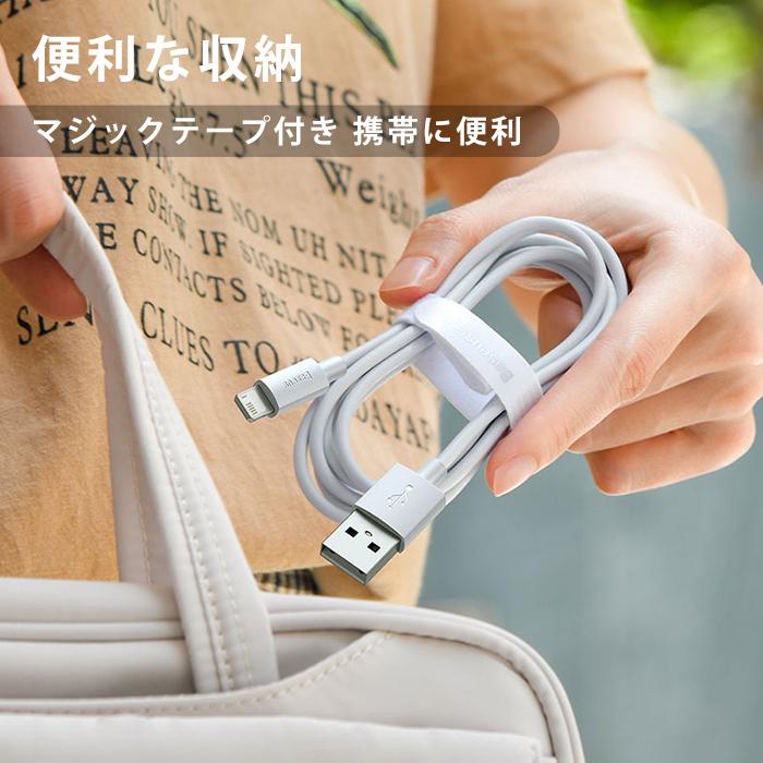 iPhone 充電ケーブル 2本セット 1.5m 充電器 断線防止 急速充電