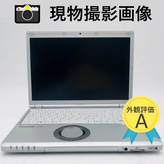 Let's note 中古ノートパソコン ノートPC Win11又はWin10Pro
