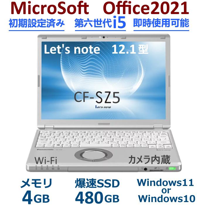 中古ノートパソコン ノートPC 4G 12.1型 CF-SZ5 Let#039;s MicrosoftOffice2019 Panasonic  Windows10Pro