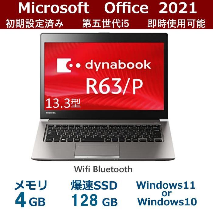 Win11 Office2021 Dynabook R63/DN カメラ FHD Win11 Office2021 Dynabook R63/DN カメラ FHD