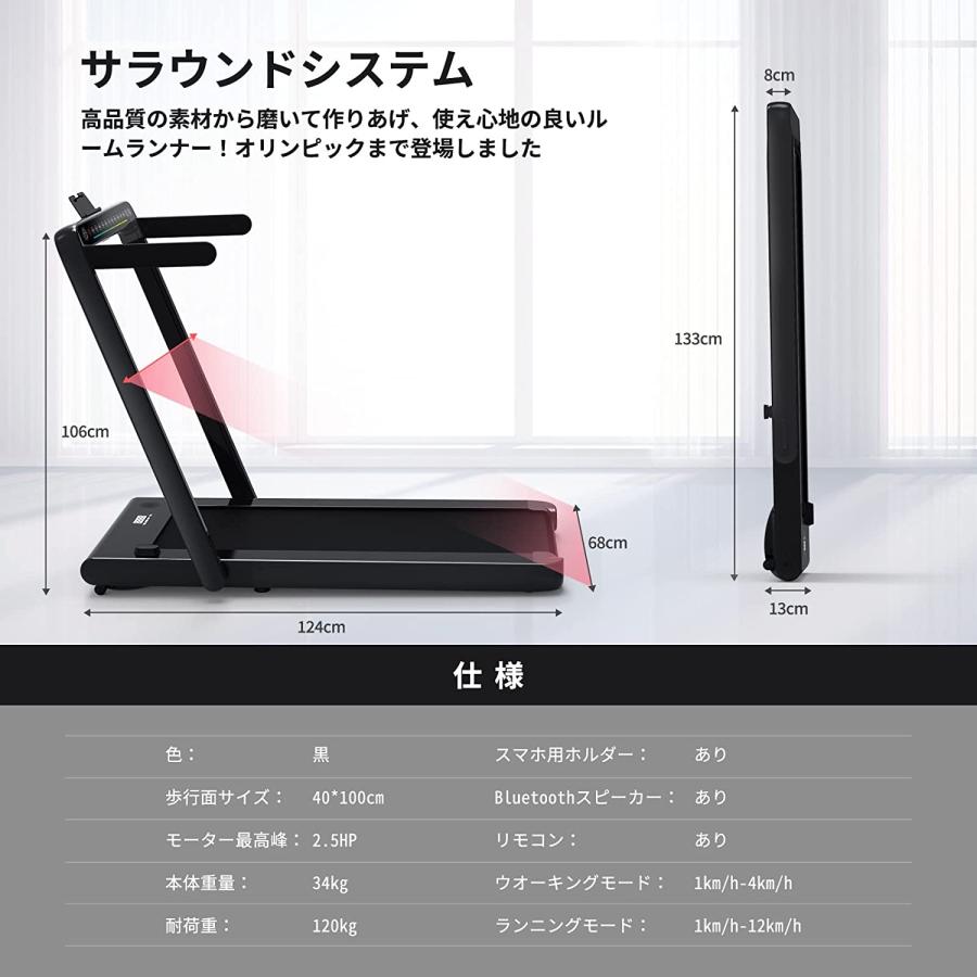 ESANG ルームランナー ESANG ルームランナー ランニングマシン 電動 家庭用 静音