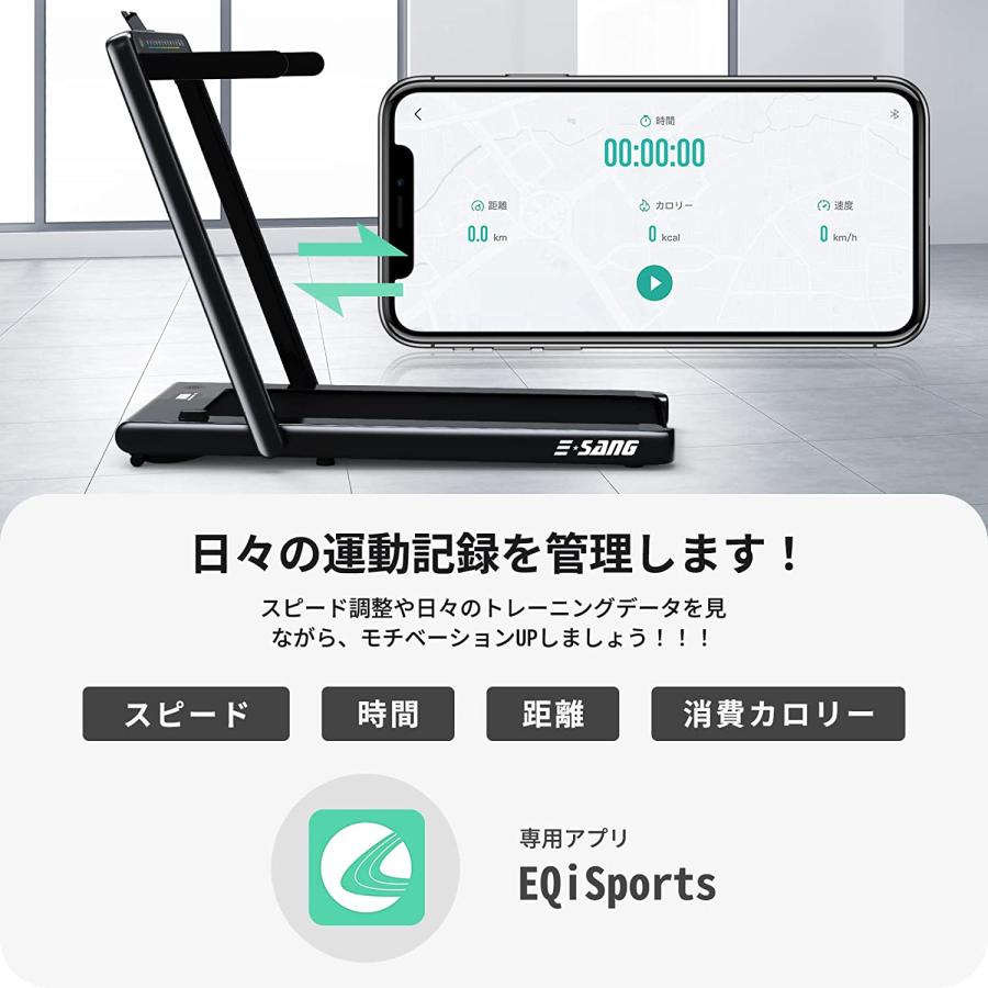 ダイエット ESANG ルームランナー ランニングマシン 電動 家庭用 静音 