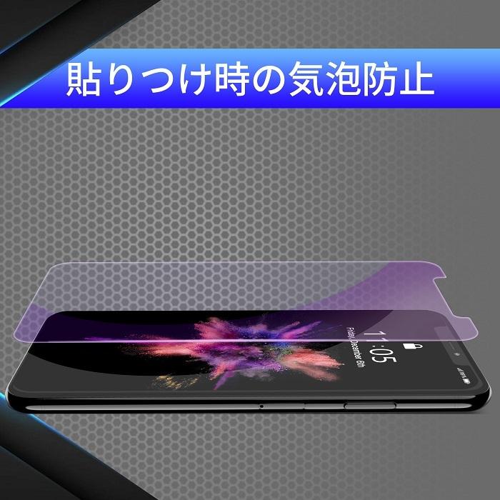 2点セット】iphone12ガラスフィルム 保護フィルム 液晶保護 2点セット】iphone12ガラスフィルム 保護フィルム 液晶保護