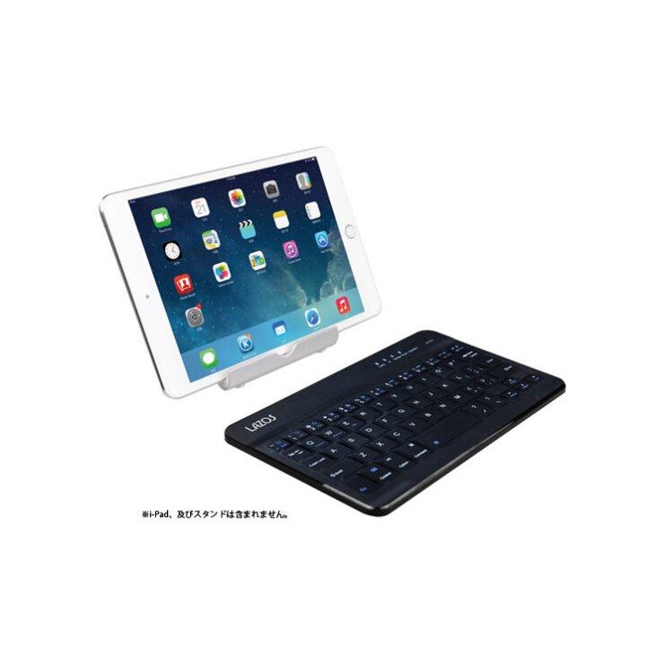 ワイヤレス キーボード Bluetooth ブルートゥース ipad 白 無線