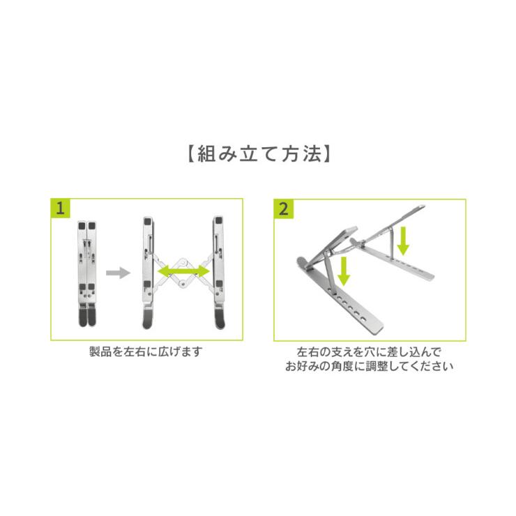 Lazos ノートパソコンスタンド PCスタンド 進化版 折り畳み 机上 コンパクト収納 タブレット 角度調節 冷却 放熱｜suncityjp｜07