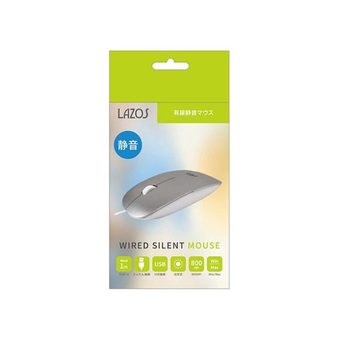 有線 マウス 小型 静音 USB 簡単接続 光学式 Windows Mac 1m 国内正規
