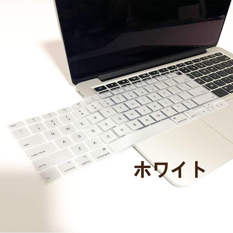 MacBook Air Pro キーボードカバー 13インチ 16インチ シリコーン 指紋