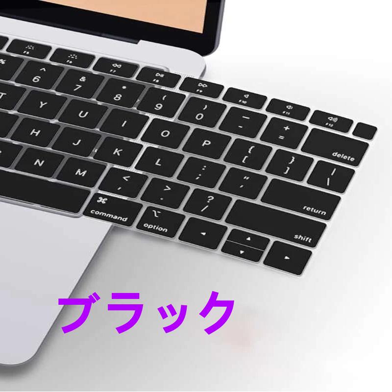 MacBook Air Pro キーボードカバー 13インチ 16インチ シリコーン 指紋