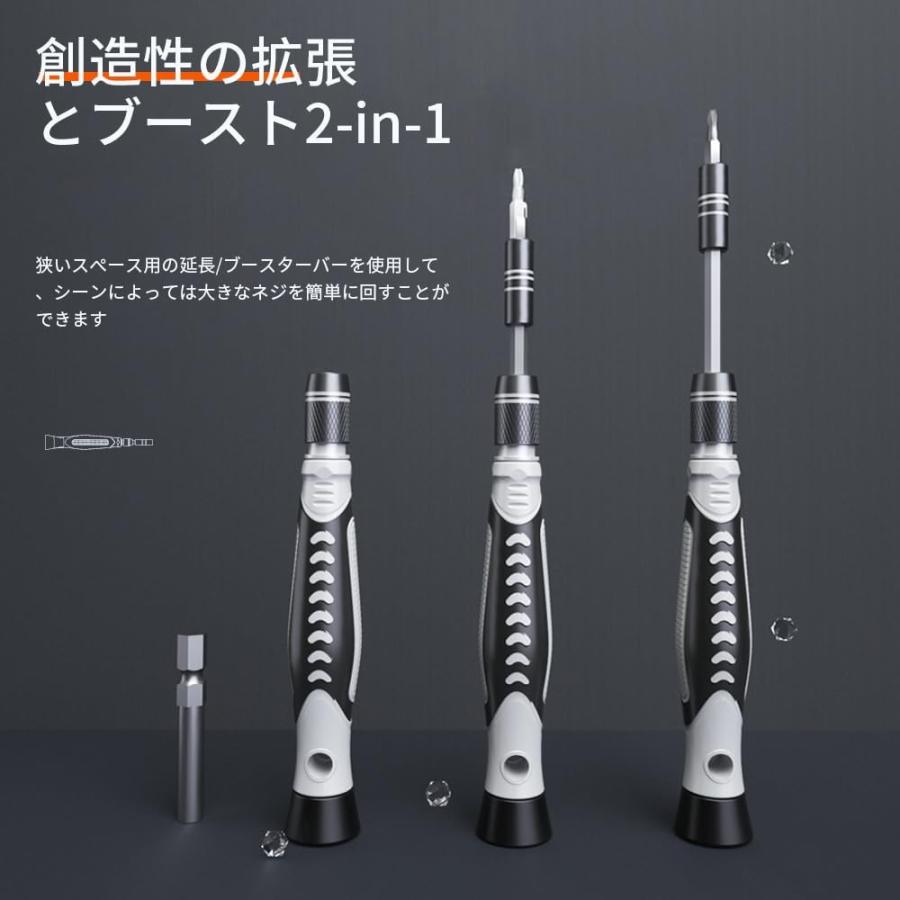 精密ドライバーセット 117 in 1 トルクスドライバー 磁気ドライバー