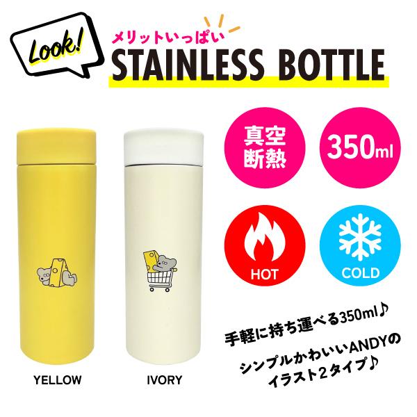 ANDY ステンレスボトル350ml イエロー アイボリー　水筒 マグボトル 保冷 保温 通学 通勤 おしゃれ かわいい キャラクター ボトル 大人 女性 子供｜sunclanmarket｜06