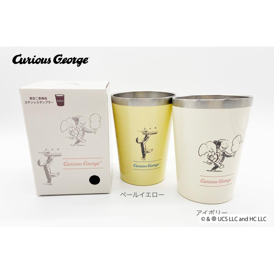 おさるのジョージ クラシック柄コンビニマグ アイボリー イエロー マグ