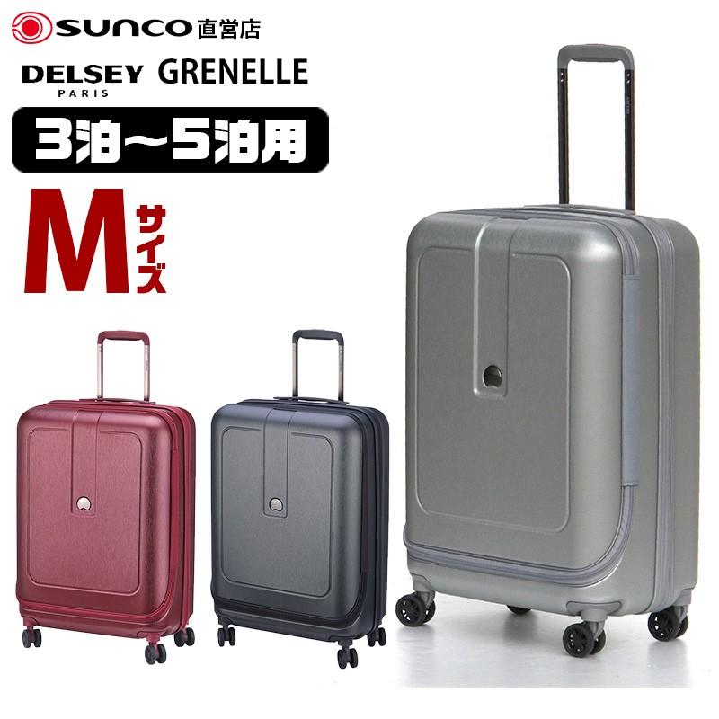 デルセー] スーツケース グレネル 55-61L/3.9kg エキスパンダブル DGRZ-60 :DGRZ-60:スーツケースのサンコー直営店 -  通販 - Yahoo!ショッピング