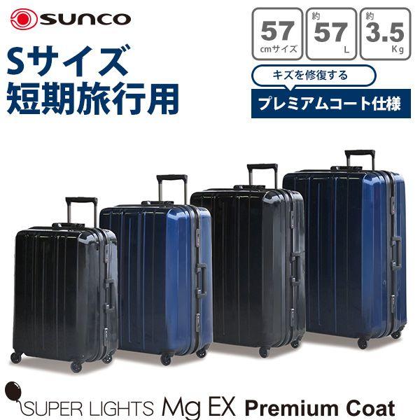 ぜいたく Super Lights Mg Ex サゴタケモ