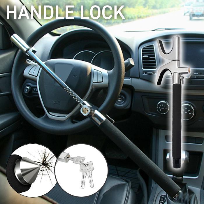 ハンドルロック 車 盗難防止 リレーアタック対策 ステアリングロック セキュリティ 軽自動車 普通車 ファミリーカー ハンドルロックFC