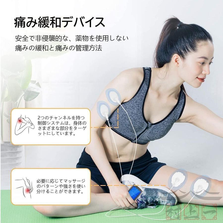 低周波治療器 EMS 低周波 効果 マッサージ器 マッサージ機 全身 