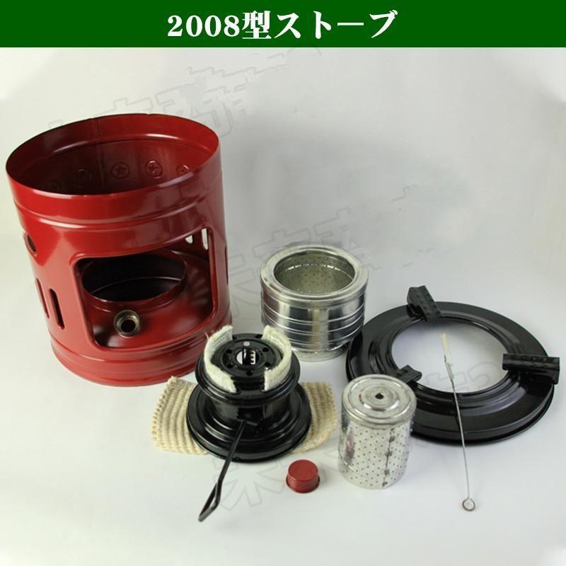 キャンプランタン 石油ストーブ 灯油ストーブ 暖房ストーブ 多機能料理 小型 コンパクト 取っ手付 暖房器具 暖房 ヒーター 持ち運び便利｜suncolor2｜04