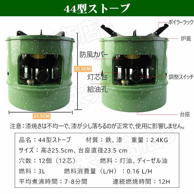 キャンプランタン 石油ストーブ 灯油ストーブ 暖房ストーブ 多機能料理 小型 コンパクト 取っ手付 暖房器具 暖房 ヒーター 持ち運び便利｜suncolor2｜10