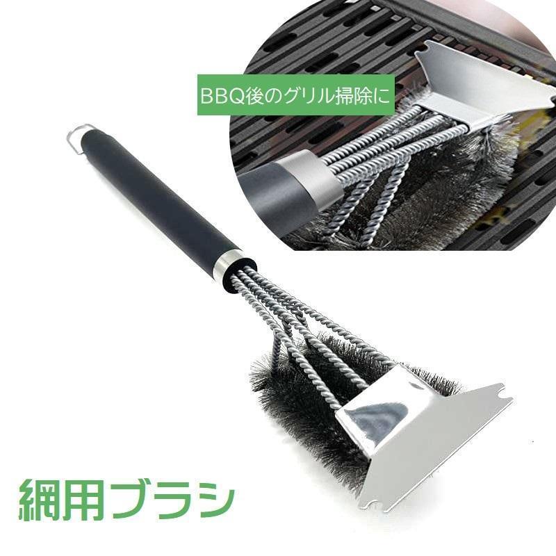 網用ブラシ バーベキューブラシ クリーニングブラシ スクレーパー グリル コンロ 鉄板 BBQ用ブラシ 清掃用具 掃除用具 ブラシ