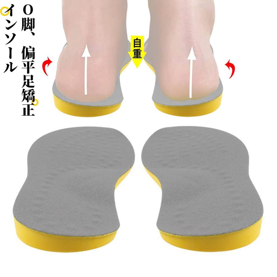 インソール O脚矯正中敷き O脚矯正サポーター 衝撃吸収 アーチ型 E08d 03 サンコムヤフーショップ 通販 Yahoo ショッピング